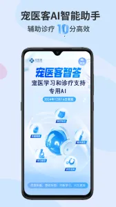 ��ҽ�������ֻ���v9.1.3 ��׿���ͼ3