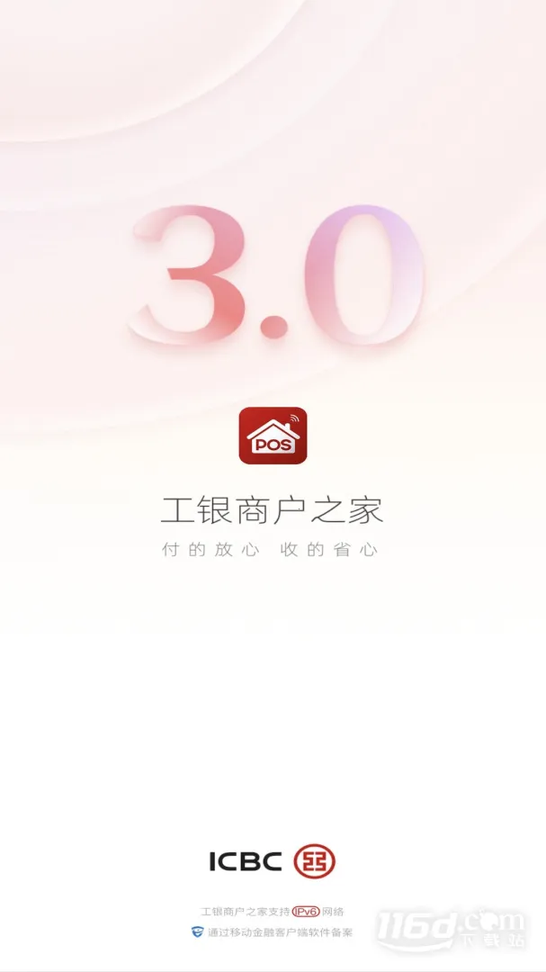 �����̻�֮��(�̻�����ƽ̨)v3.0.8 ��Ѱ��ͼ3