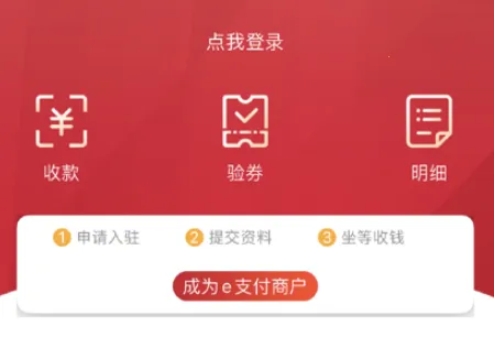 �����̻�֮��(�̻�����ƽ̨)