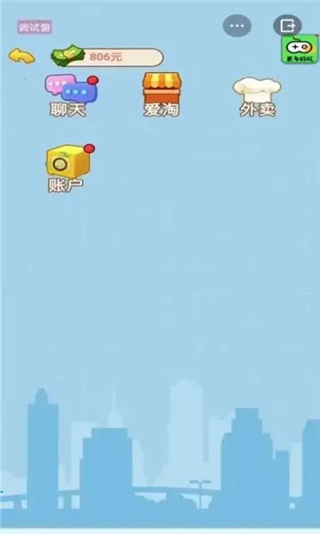 ������Ϯ��(ģ�⾭ӪС��Ϸ)v1.0.2 �ֻ����ͼ0