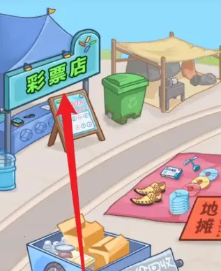 ������Ϯ��(ģ�⾭ӪС��Ϸ)