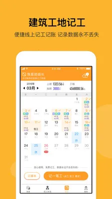 ����������Ƹ(�����й��һ�ƽ̨)v7.9.1 ��׿���ͼ2