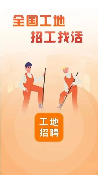 ����������Ƹ(�����й��һ�ƽ̨)