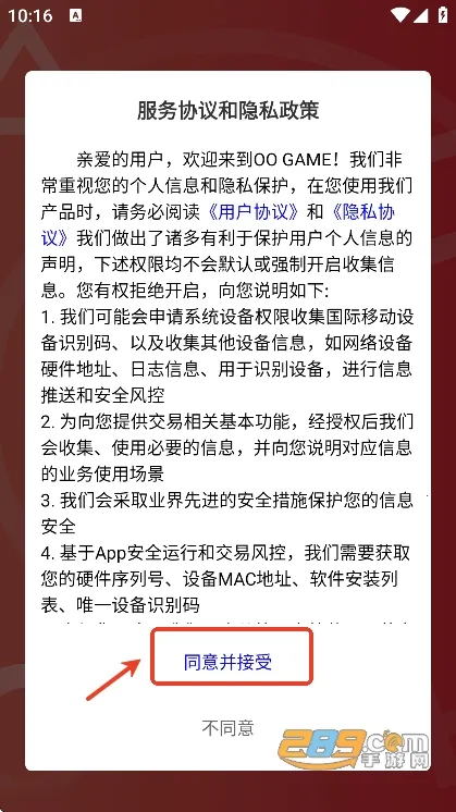 OO GAME2025�ٷ�����