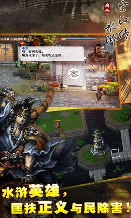 ˮ��ν���(ˮ�ս����Ϸ)v100.19.2 ��Ѱ��ͼ3