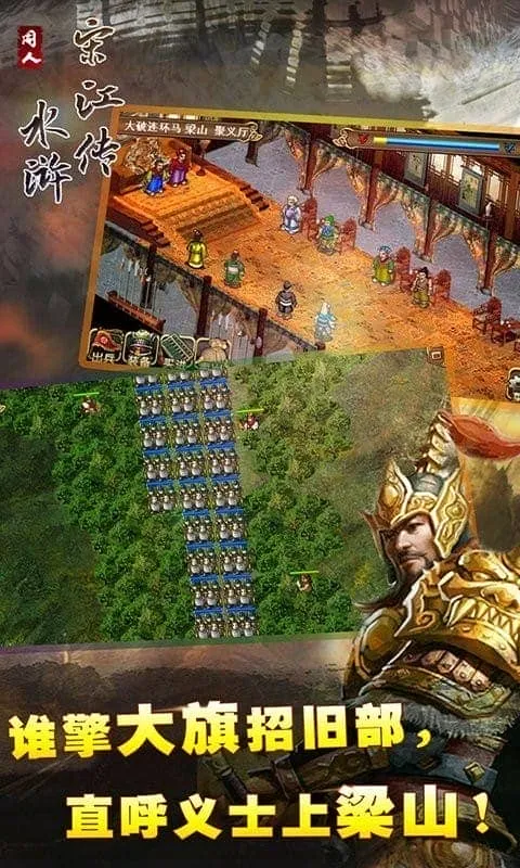 ˮ��ν���(ˮ�ս����Ϸ)v100.19.2 ��Ѱ��ͼ2