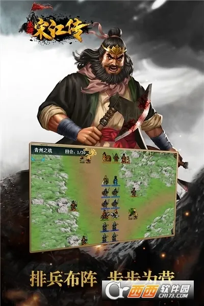 ˮ��ν���(ˮ�ս����Ϸ)v100.19.2 ��Ѱ��ͼ0