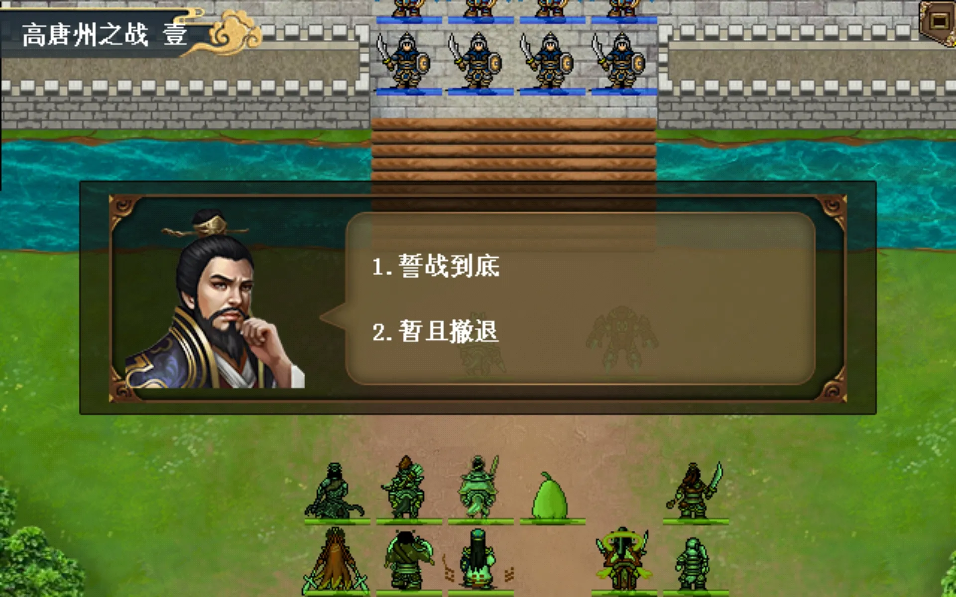 ˮ��ν���(ˮ�ս����Ϸ)