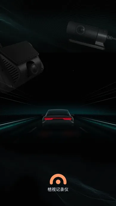 ���Ӽ�¼��(�г���¼����)v3.7.80 �ٷ������ͼ0