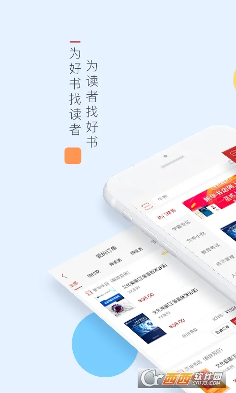 �»����(���Ϲ���ƽ̨)v1.0.68 �ٷ������ͼ2