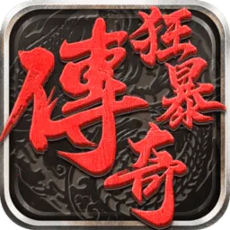 �񱩴���(��Ѫ��������)