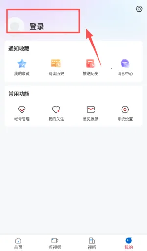 生态鹤岗2025官方最新版本 生态鹤岗2025官方最新版本