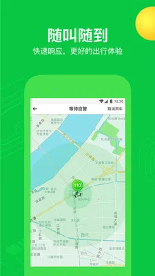 �ܲ�ר��2025�ٷ����°汾v6.3.5 ��Ѱ��ͼ0