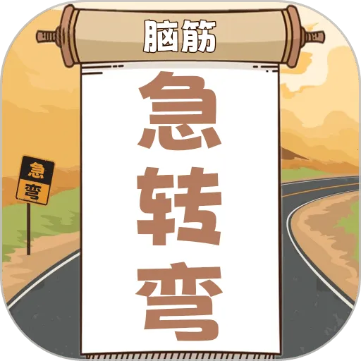 �����Խת��2025���°汾