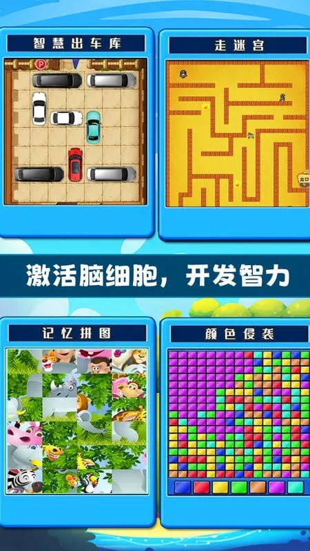 �����Խת��2025���°汾v1.0.3 �ٷ������ͼ2