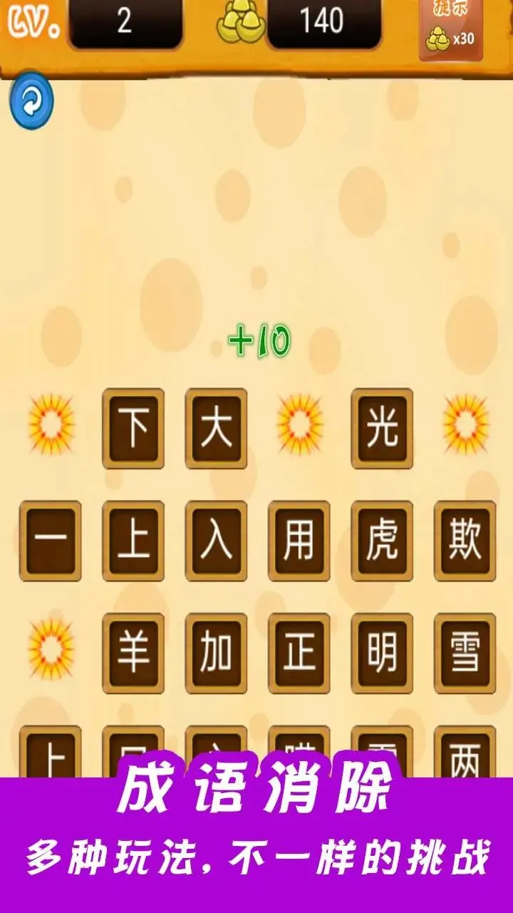 �����Խת��2025���°汾v1.0.3 �ٷ������ͼ0