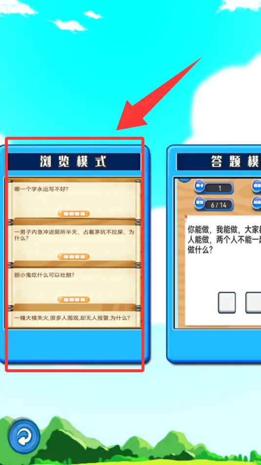 �����Խת��2025���°汾