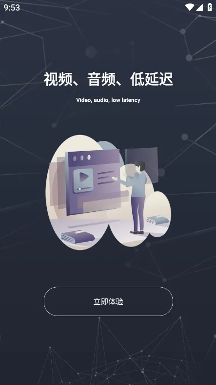 ʵ�Ƿɳ�(ң�س���������)v3.1.251015 �ٷ������ͼ1