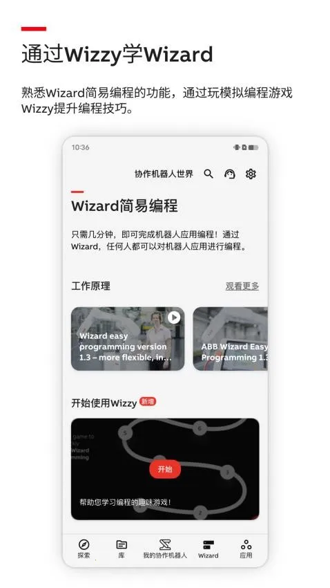 Robot Assist(��������Ϣ��ѯ)v1.0.0 ��Ѱ��ͼ2