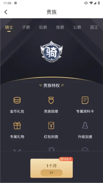 聊缘(单身交友平台) 聊缘(单身交友平台)