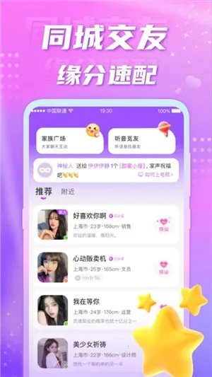 ��Ե(��������ƽ̨)v5.5.2 ��׿���ͼ3