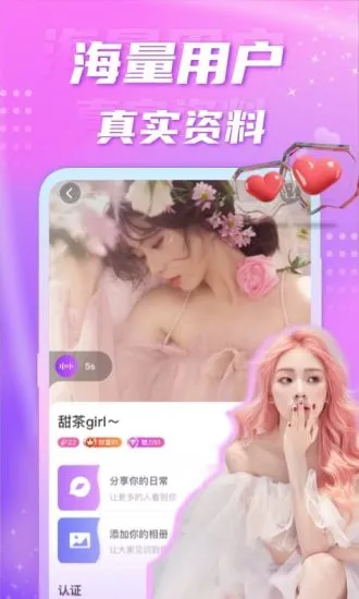 ��Ե(��������ƽ̨)v5.5.2 ��׿���ͼ2