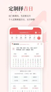 ��������(�๦����������)v4.9.2 ��׿���ͼ1