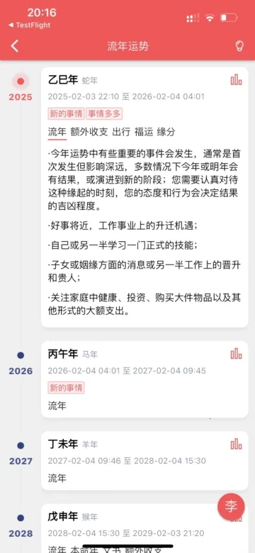 ��������(�๦����������)