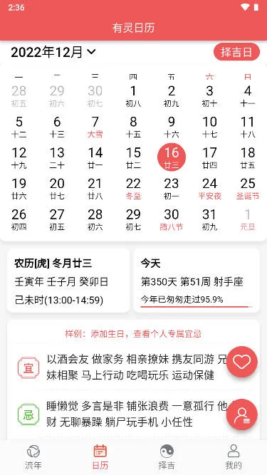 ��������(�๦����������)