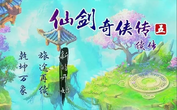 �ɽ�������������(�ɽ��������)