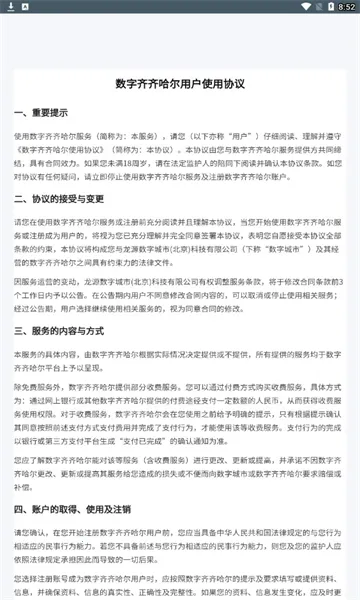 �����������(�����Ķ�����)v1.8.3 ��Ѱ��ͼ0