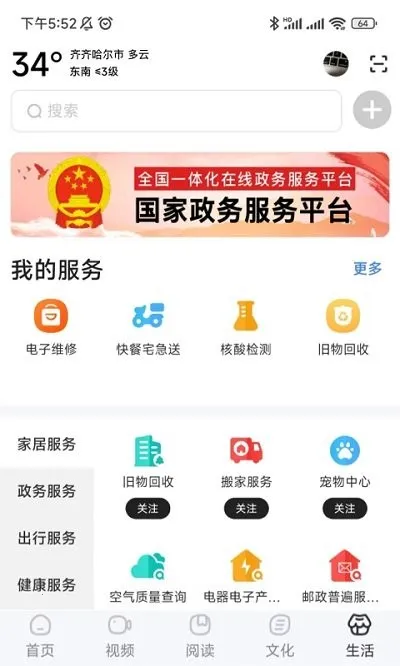 �����������(�����Ķ�����)v1.8.3 ��Ѱ��ͼ1