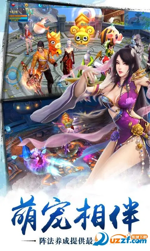 ��������(����rpg����)v7.7028.1 �ٷ������ͼ3