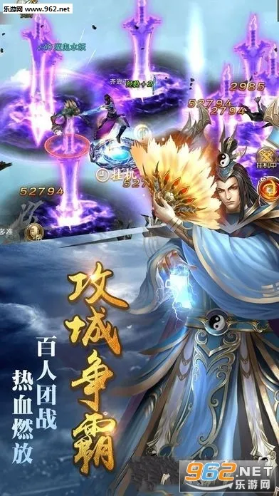 ��������(����rpg����)v7.7028.1 �ٷ������ͼ2