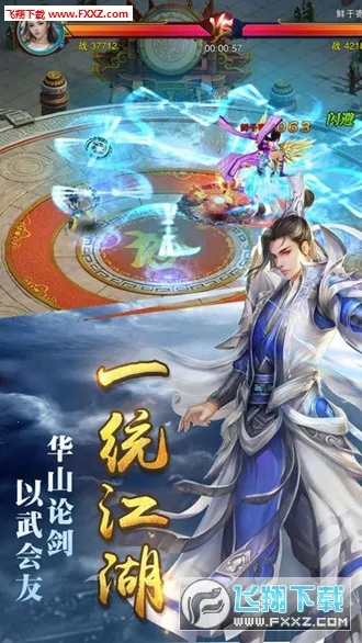 ��������(����rpg����)v7.7028.1 �ٷ������ͼ0