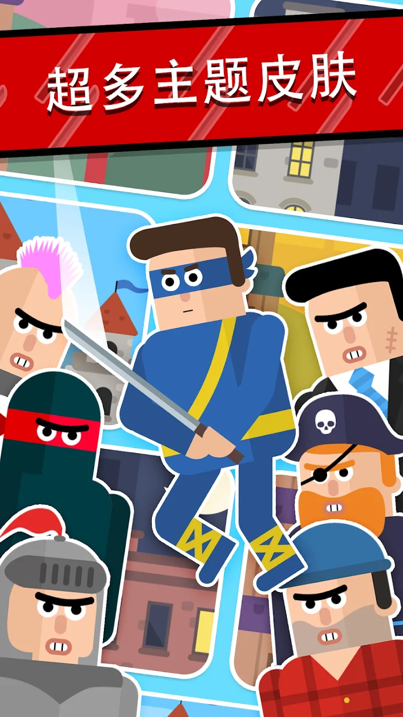 ����������������(���߷���������Ϸ)v2.36 �ٷ������ͼ0