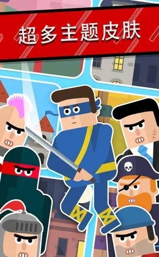 ����������������(���߷���������Ϸ)v2.36 �ٷ������ͼ2