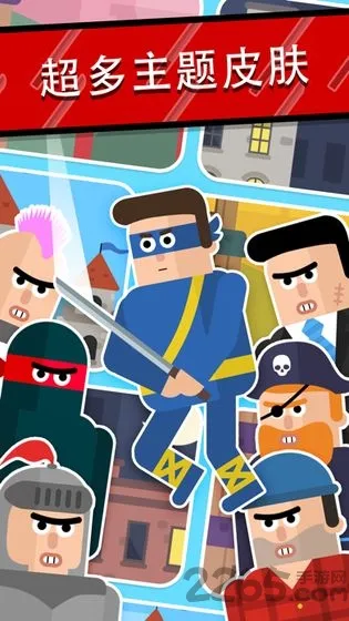 ����������������(���߷���������Ϸ)v2.36 �ٷ������ͼ1