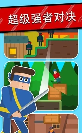 ����������������(���߷���������Ϸ)v2.36 �ٷ������ͼ3