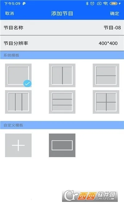 LEDOK Lite(��׿��������)v1.1.8 ��׿���ͼ0