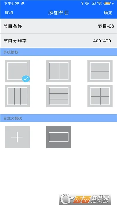 LEDOK Lite(��׿��������)v1.1.8 ��׿���ͼ2