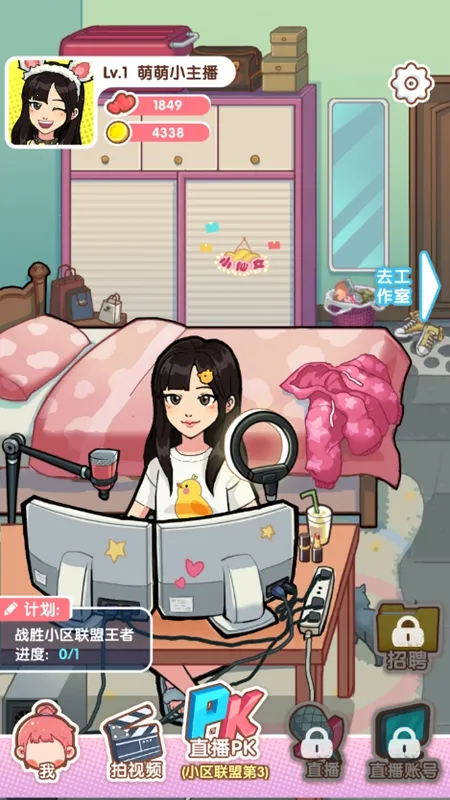 �������ɼƻ�2025���ذ�װv1.0.1 ��׿���ͼ2