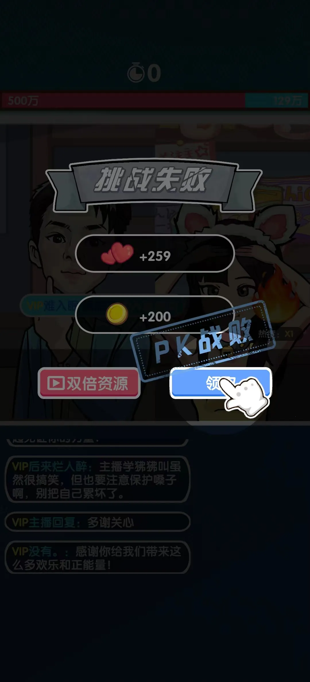 �������ɼƻ�2025���ذ�װv1.0.1 ��׿���ͼ0