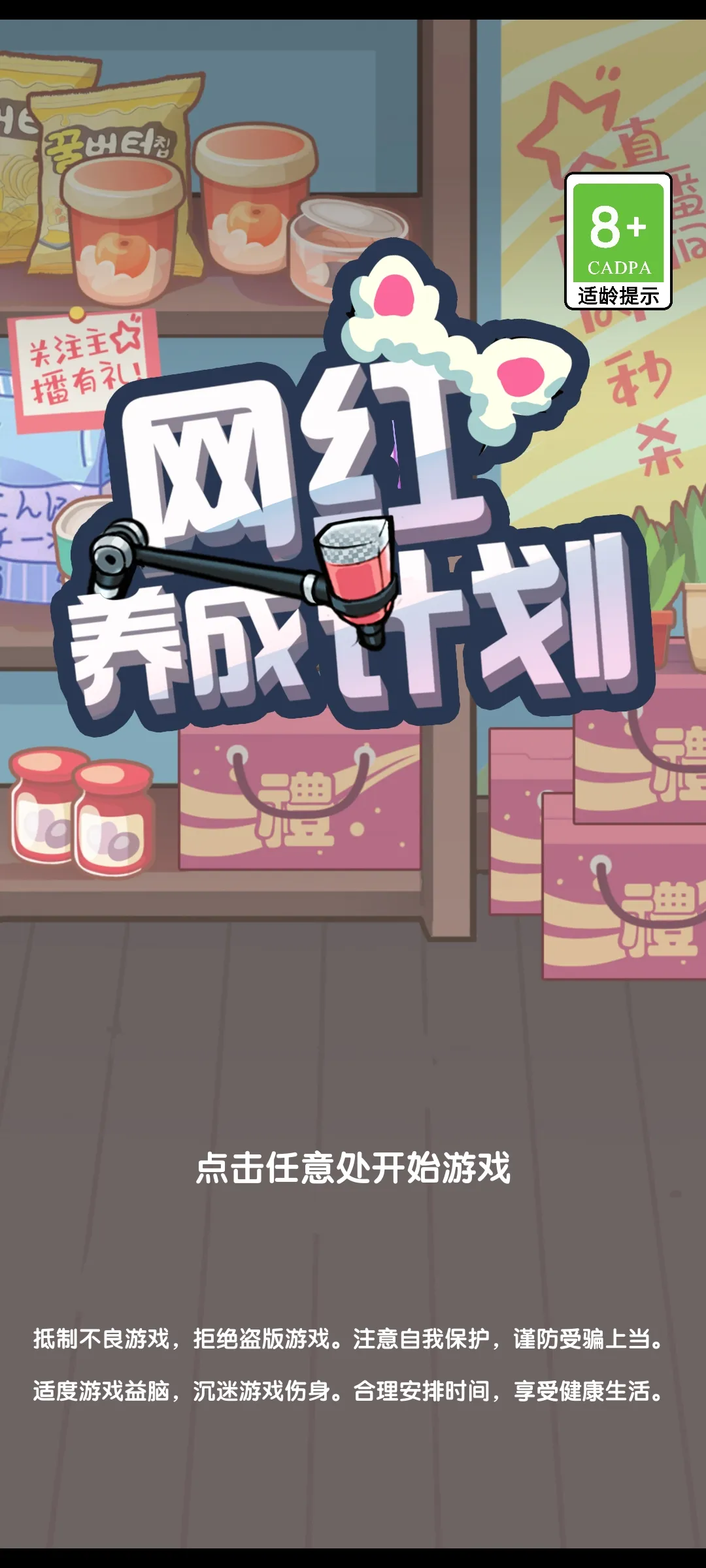 �������ɼƻ�2025���ذ�װv1.0.1 ��׿���ͼ1