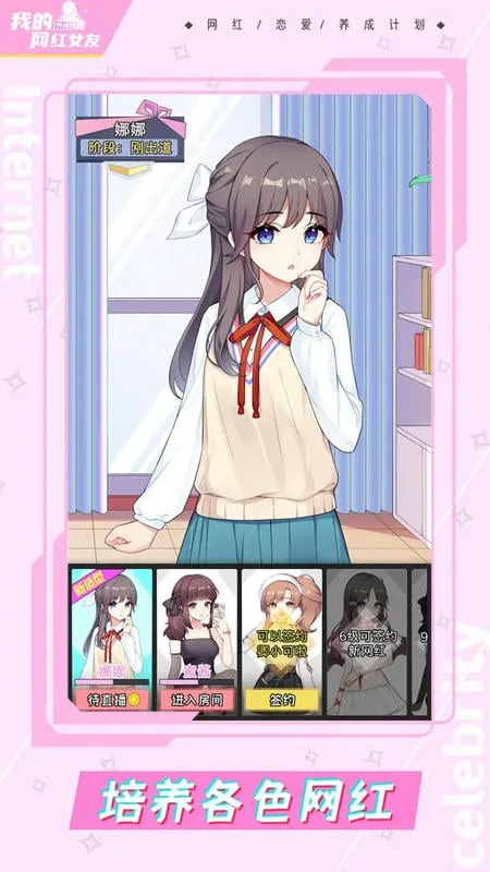 �������ɼƻ�2025���ذ�װv1.0.1 ��׿���ͼ3