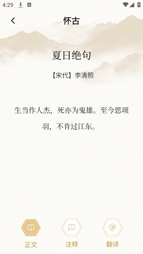 星影阅读器2025下载安装 星影阅读器2025下载安装