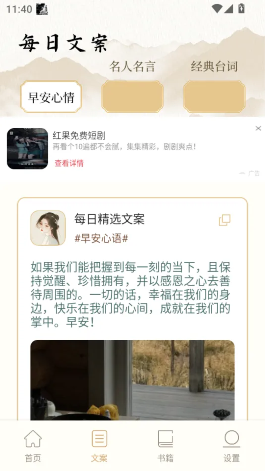 ��Ӱ�Ķ���2025���ذ�װv1.1 ��׿���ͼ0