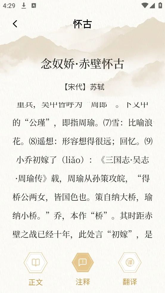 ��Ӱ�Ķ���2025���ذ�װv1.1 ��׿���ͼ2