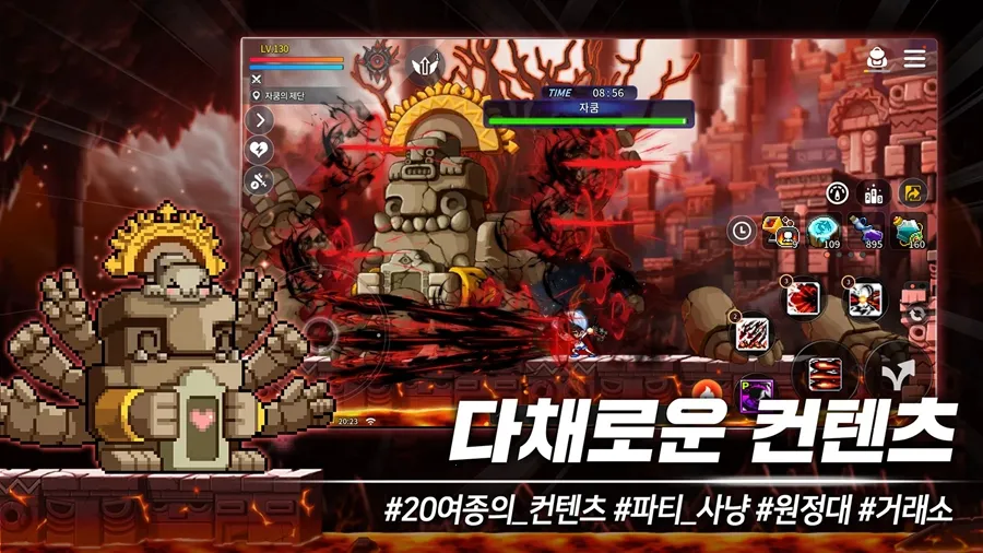 ð�յ�M����(����ð����Ϸ)v2.210.5296 ��Ѱ��ͼ2