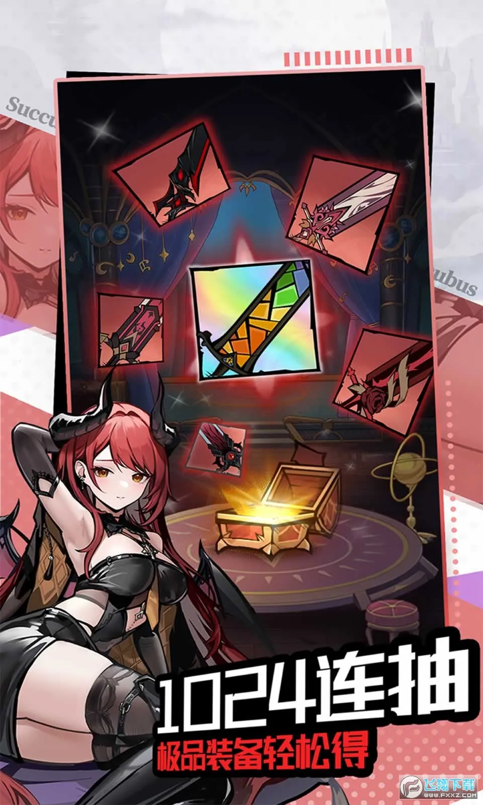 ����֮��2025���ذ�װv1.4.11 �ٷ������ͼ0